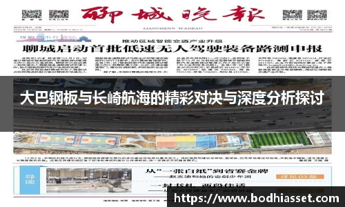 太阳成集团官网版